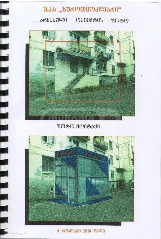Продажа Commercial Space в Рустави view 2