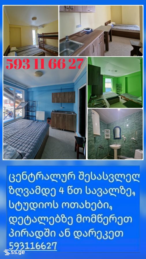 4 Room Flat Daily Rent. Ureki view 1