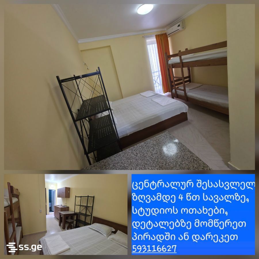 4 Room Flat Daily Rent. Ureki view 3