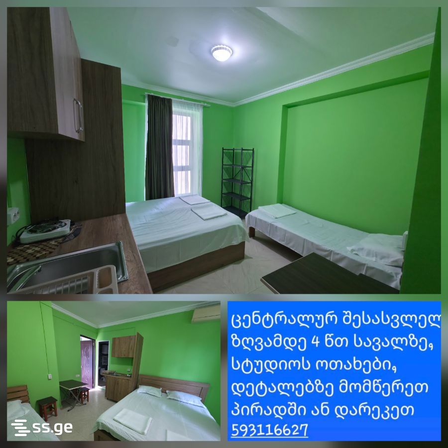 4 Room Flat Daily Rent. Ureki view 2