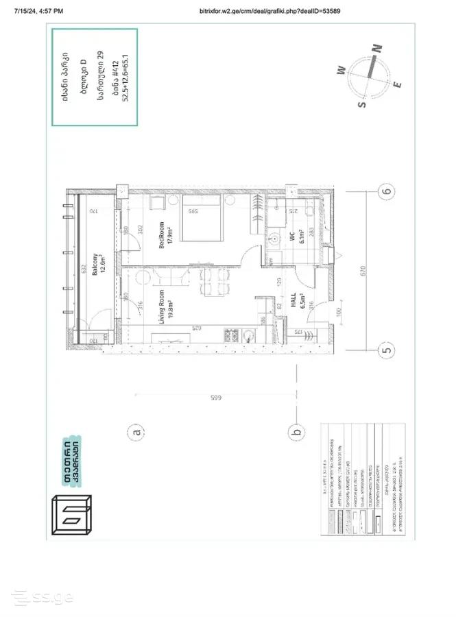 2 room Flat For Sale. Isani - Ansicht 2