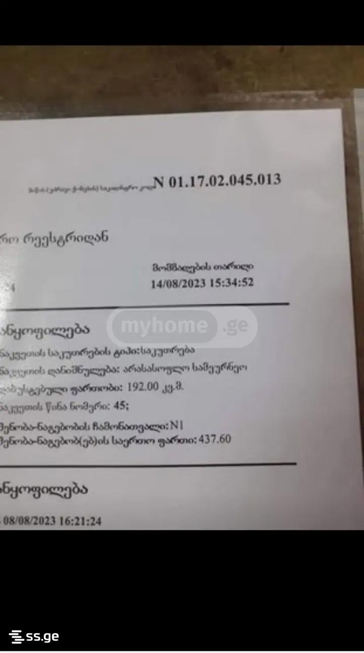 9 Room Private House For Sale view 2