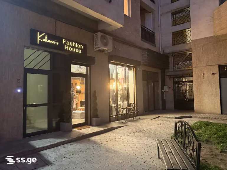 Office For Sale. Isani view 1