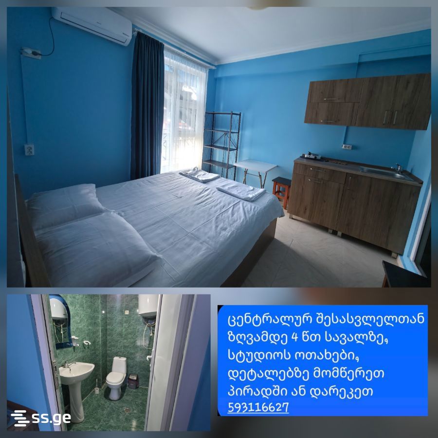 4 Room Flat Daily Rent. Ureki view 5