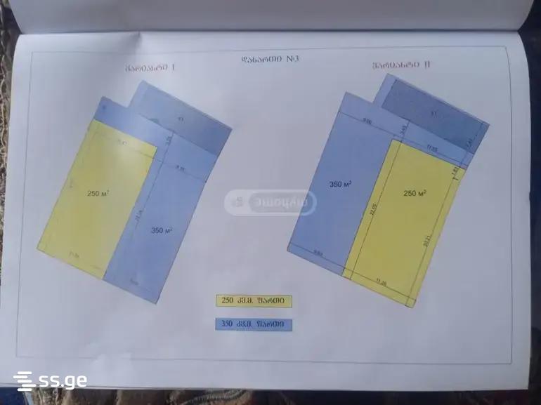 Land For Sale. Mukhiani view 2