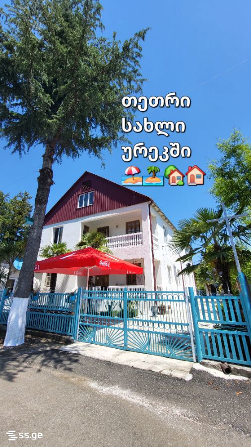 7 Room Private House Daily Rent. Ureki view 1