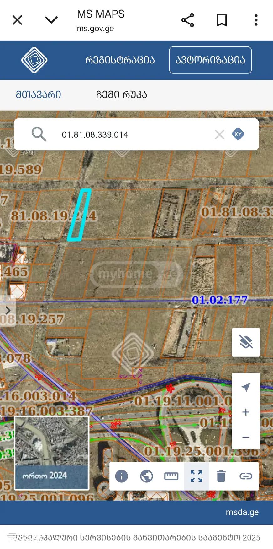 Land For Sale. Isani view 1