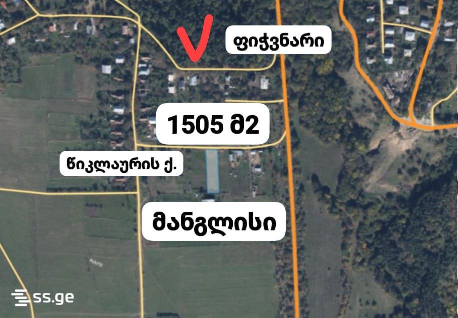 Land For Sale. Manglisi view 1