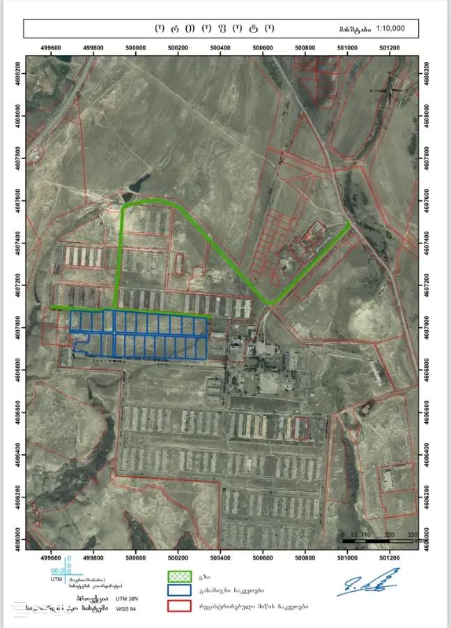 Продажа Земля в марнеули view 1