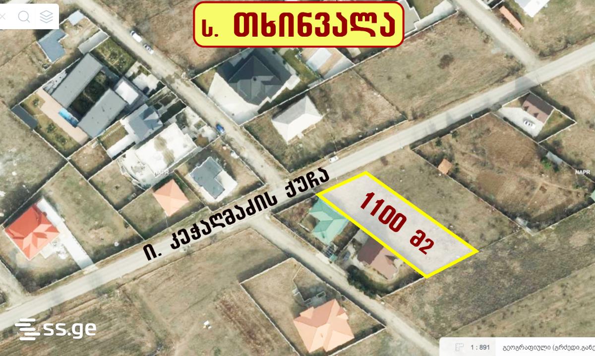 Land For Sale. Tkhinvala - Widok 5