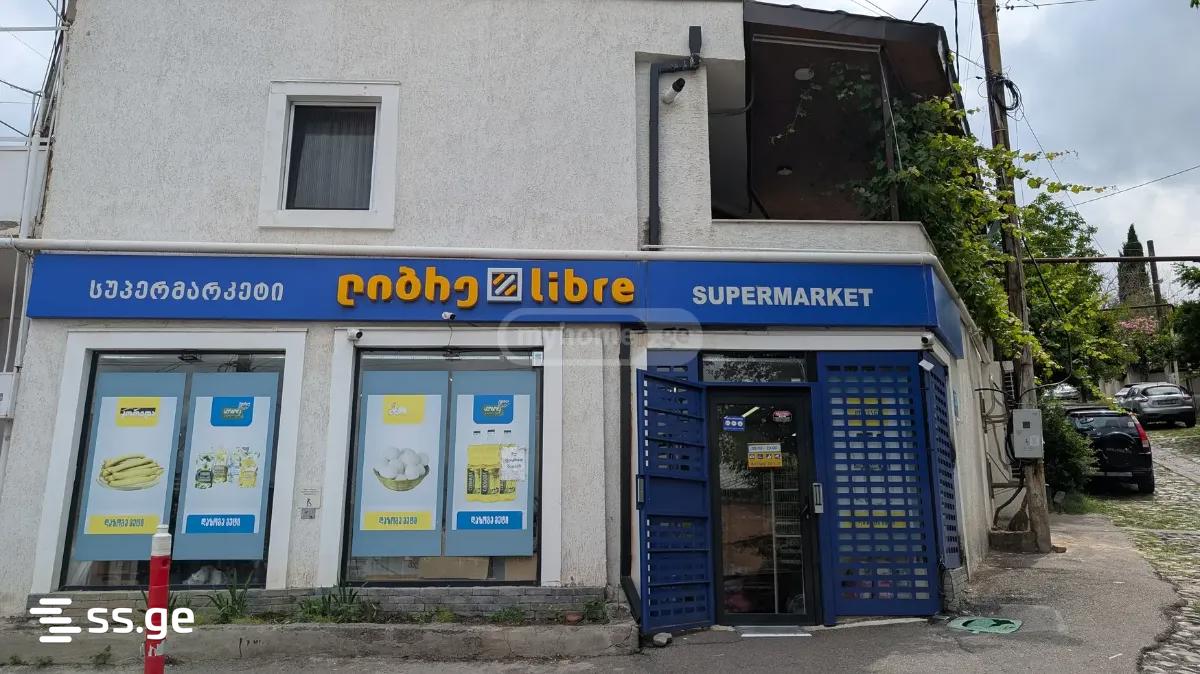 Commercial Space For Sale. Nadzaladevi view 1