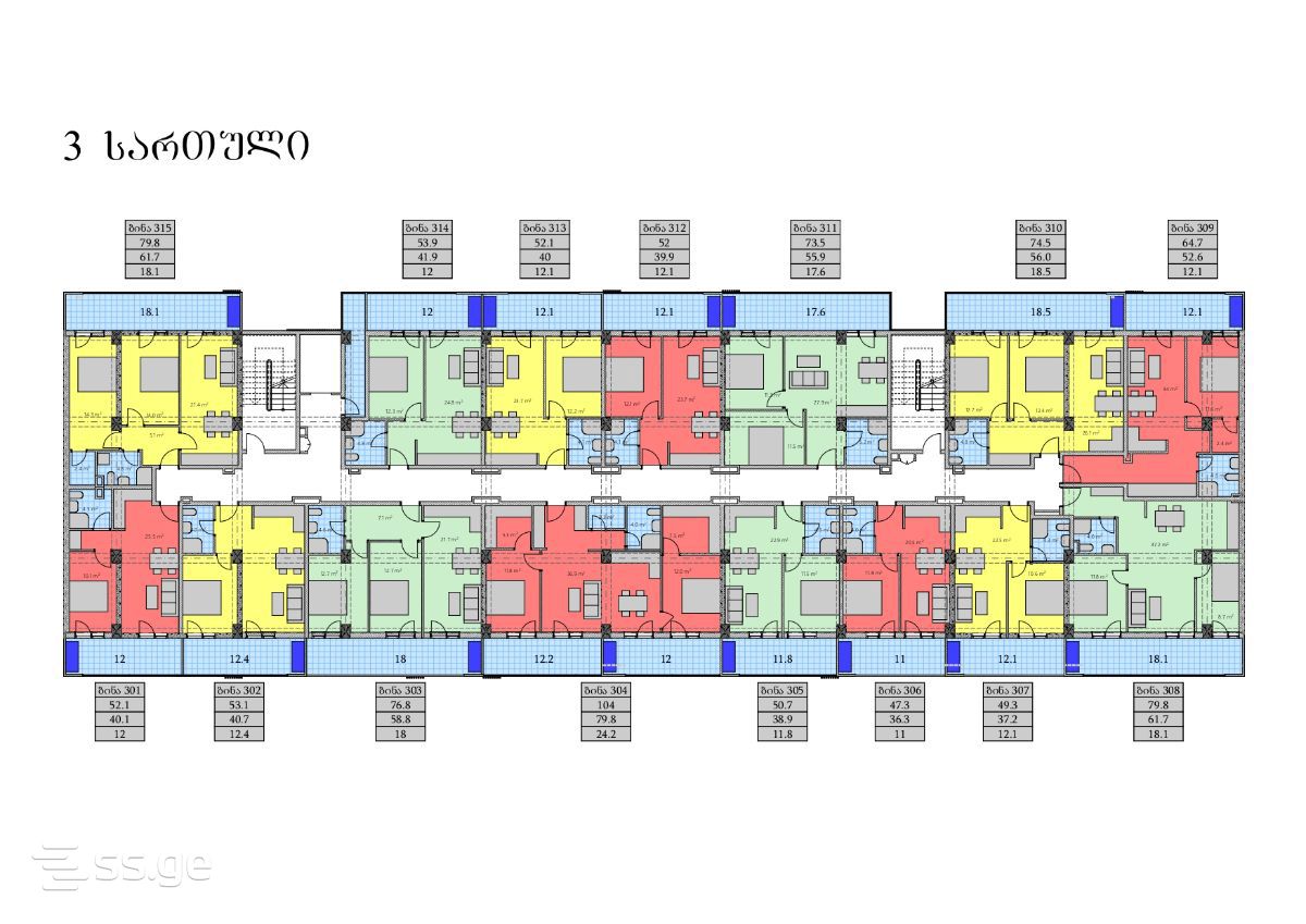 2 room Flat For Sale. Didi digomi - Ansicht 5