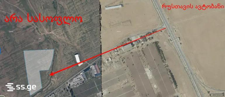Land For Sale. Krtsanisi view 1