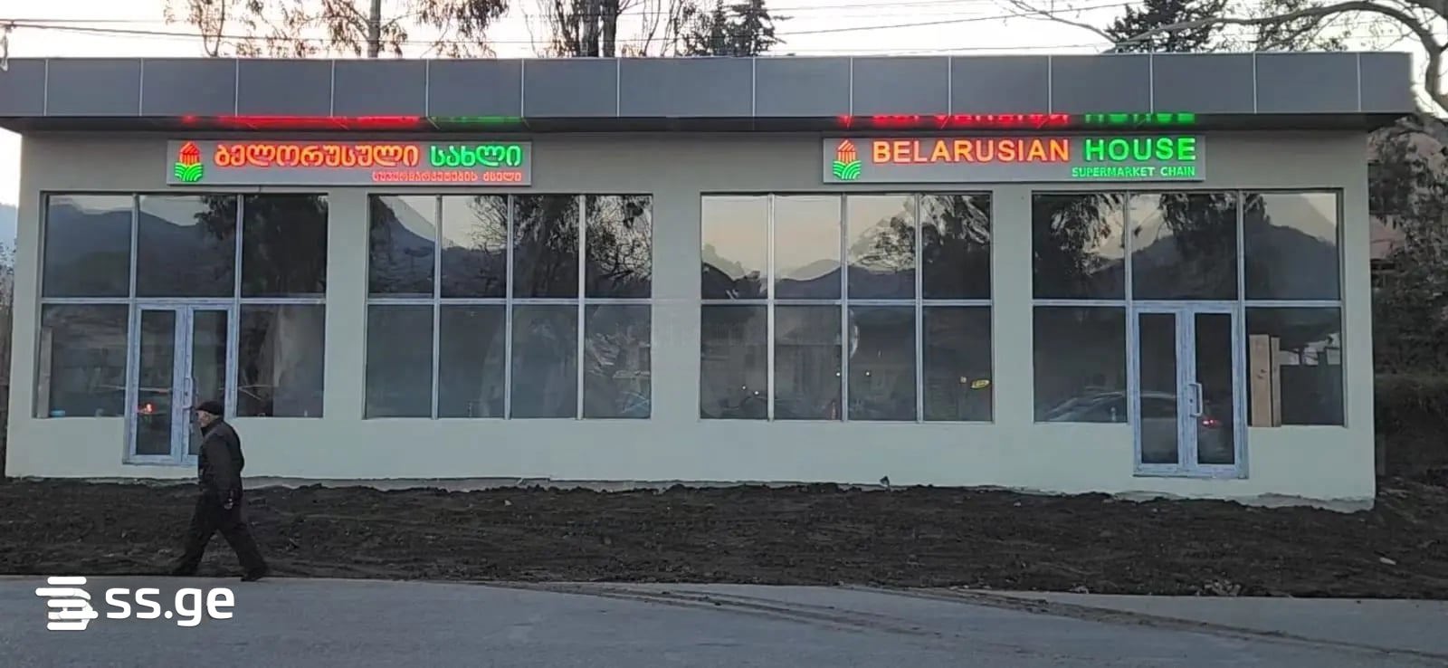 Shopping Property For Rent. Khelvachauri view 11