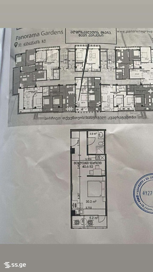 2 Room Flat For Sale view 1