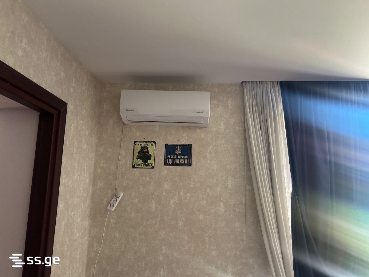 3 Room Flat For Sale, 1 of 3