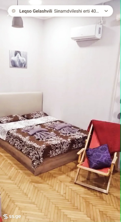 2 Room Flat Daily Rent. Vera view 1