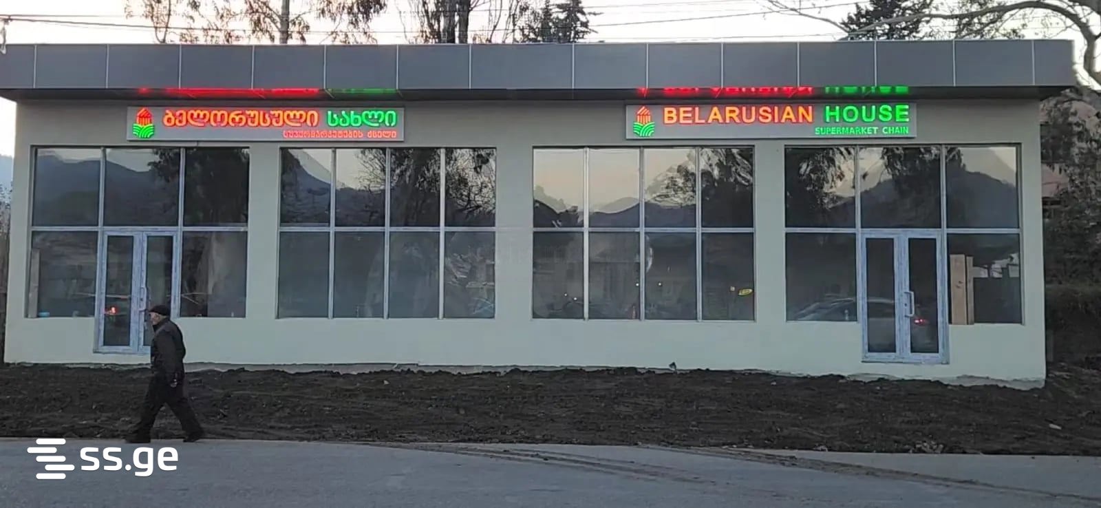 Shopping Property For Rent. Khelvachauri view 1