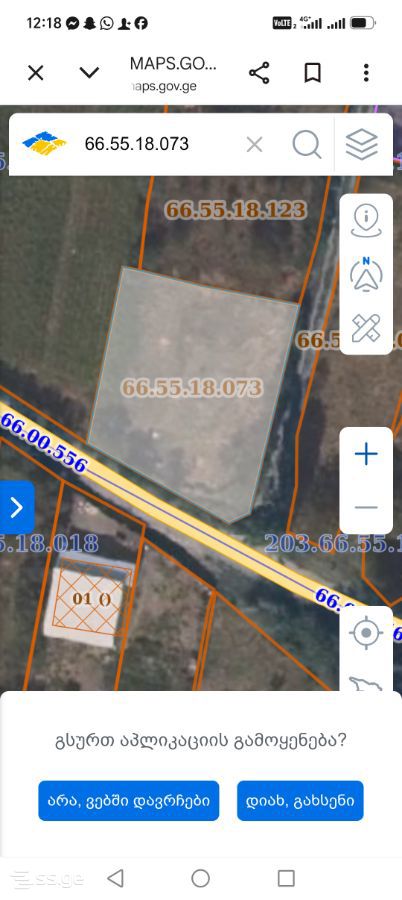 Land For Sale. Gori view 1