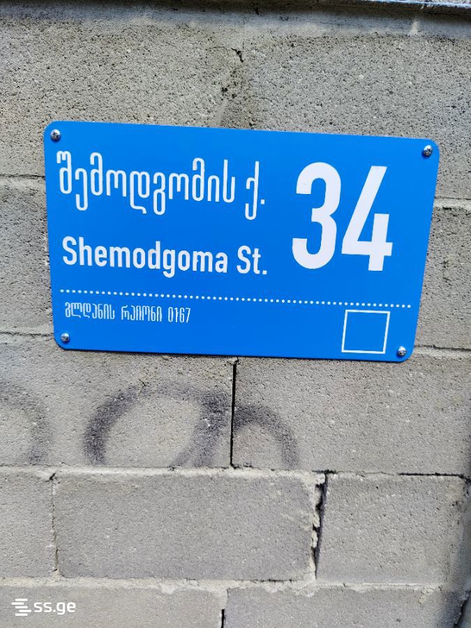 5 Room Private House For Sale view 7