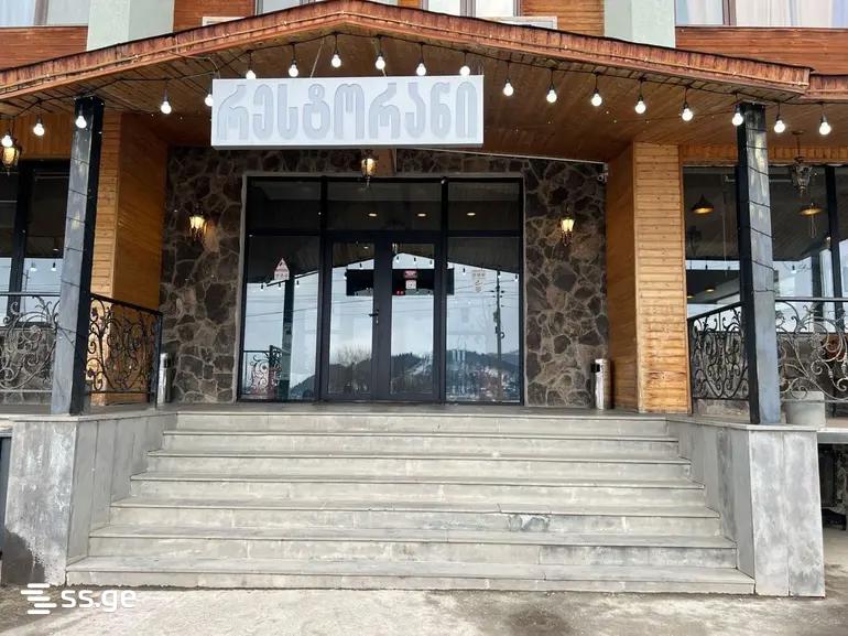 Commercial Space For Sale. Bakuriani, 1 of 4