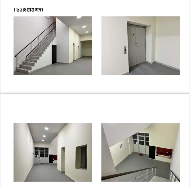https://static.ss.ge/20260704/18_a62bdd89-fc70-4872-a8da-77d3ae63baef_Thumb.jpg