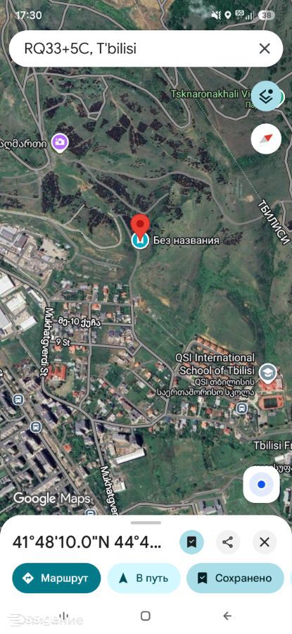 Land For Sale. Didi Digomi view 2