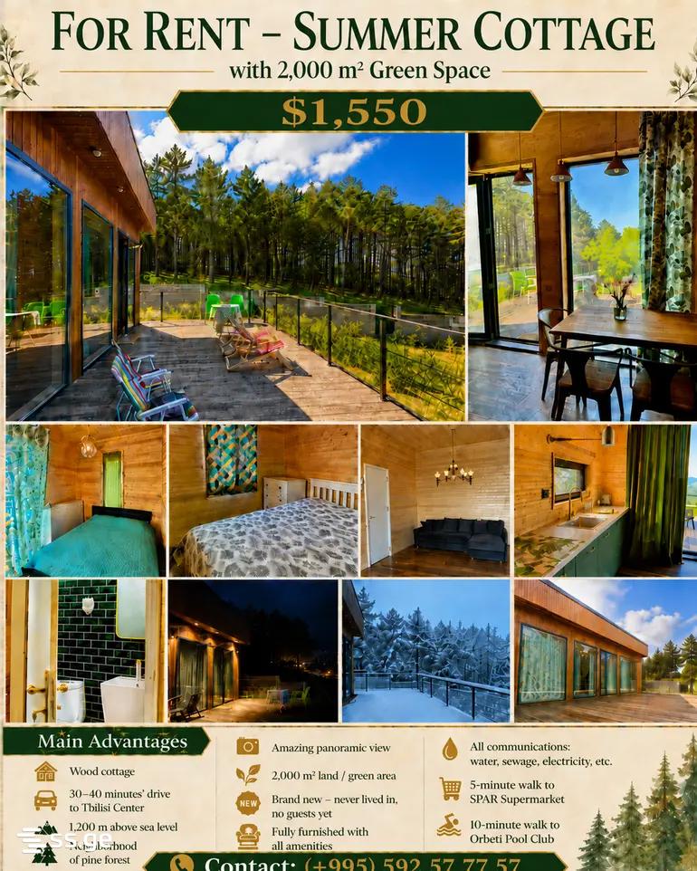 3 Room Summer Cottage For Rent. view 1