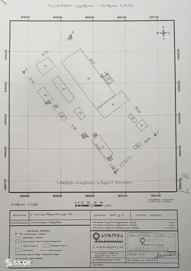 Land For Sale. Rustavi view 9