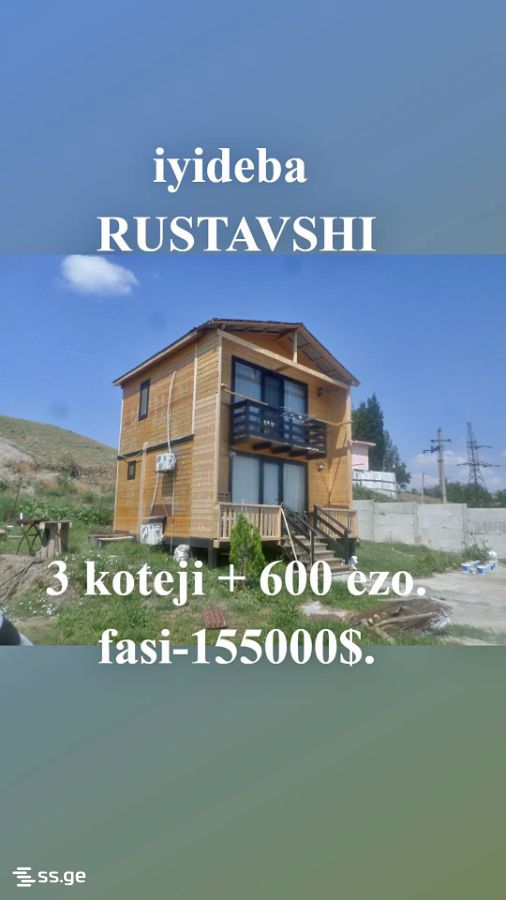 Продажа 5-комната Частный дом view 1