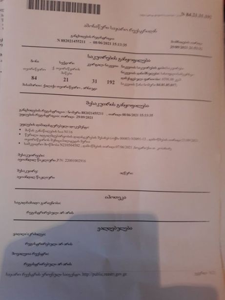https://static.ss.ge/20260706/4_bcff2193-7b1b-4938-a2ad-7420d4e7281d_Thumb.jpg