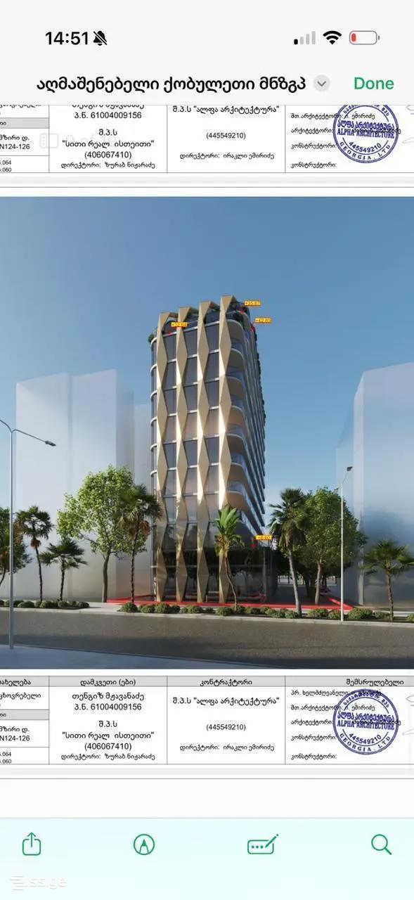 Продажа Земля в Кобулети view 2