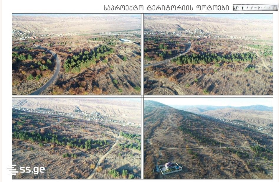 Land For Sale. Mukhattskaro view 3