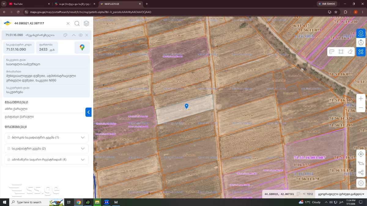 Land For Sale. Dusheti view 1