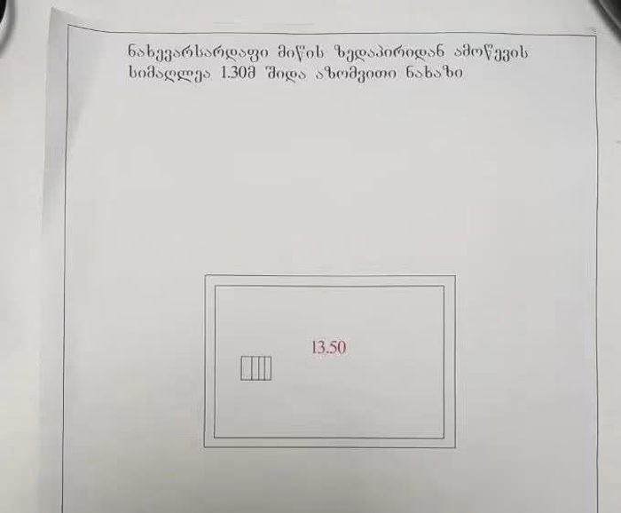 https://static.ss.ge/20260707/17_06b1cd5d-6f91-4985-be9b-4d79a090071c_Thumb.jpg