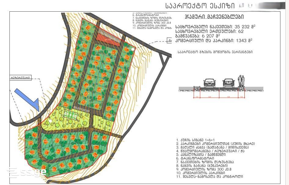 Land For Sale. Mukhattskaro view 4