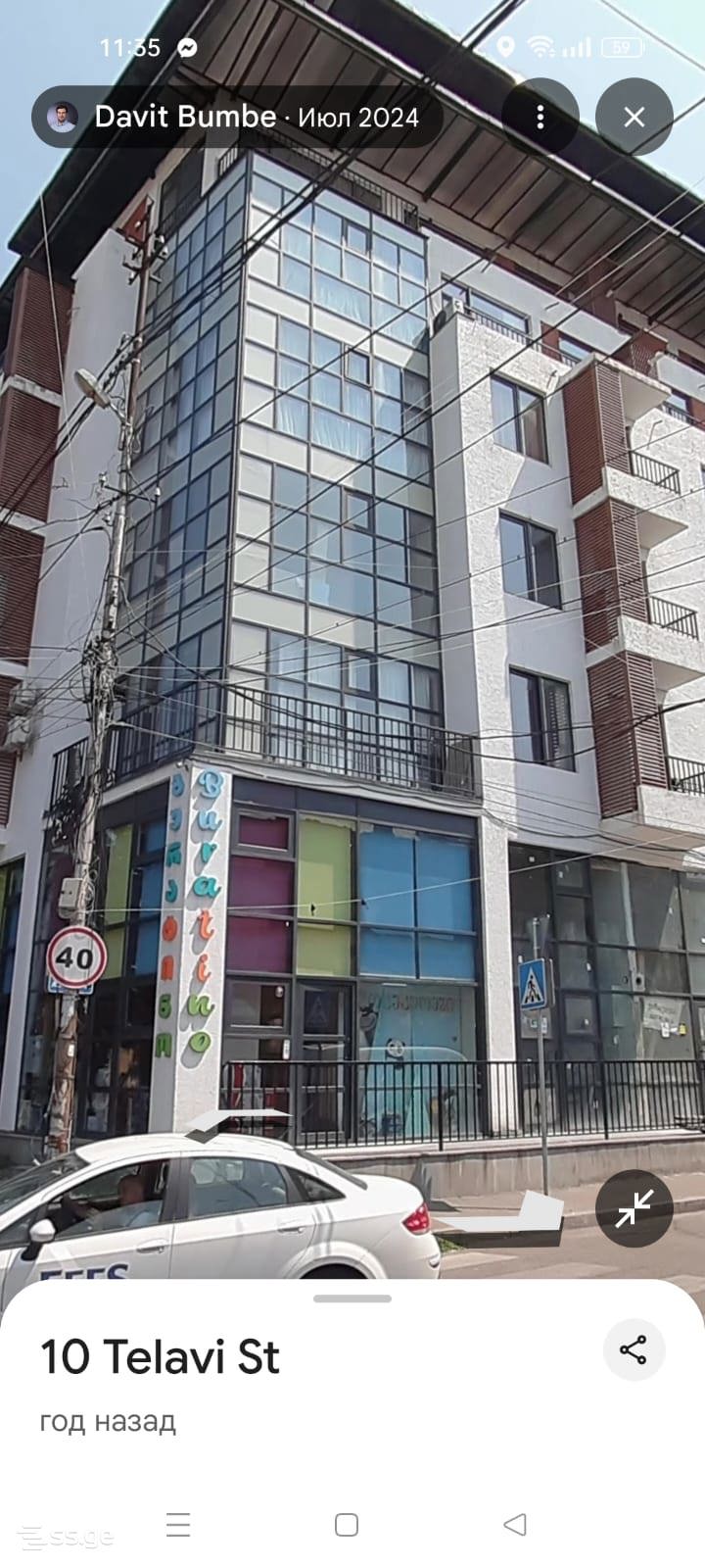 2 Room Flat Daily Rent. Avlabari view 4