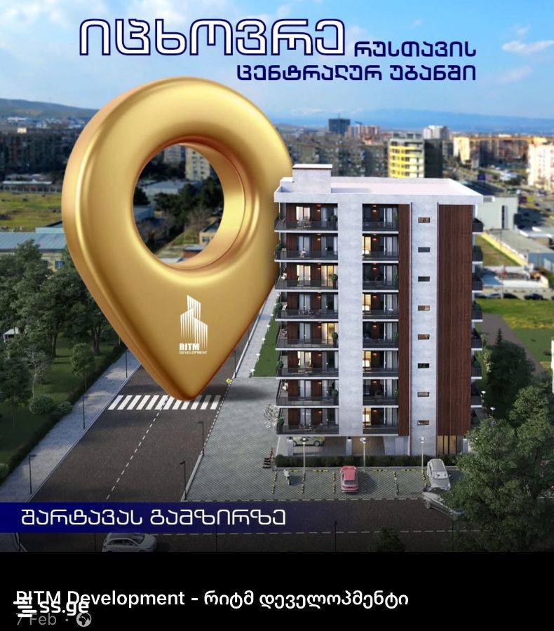 2 Room Flat For Rent. Rustavi, 8 of 12