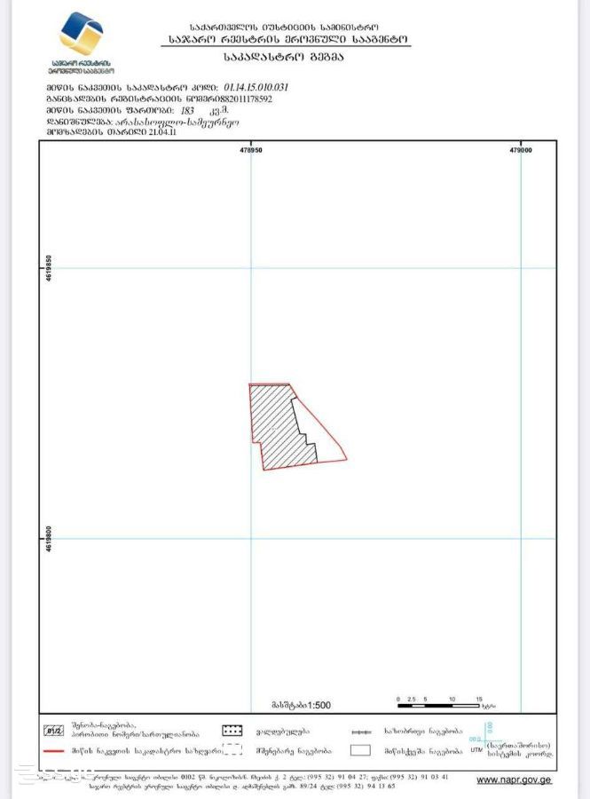 Land For Sale. Saburtalo view 11