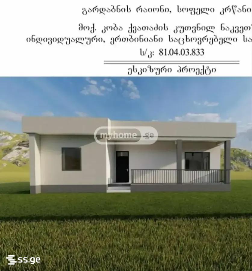 4 Room Private House For Sale view 30