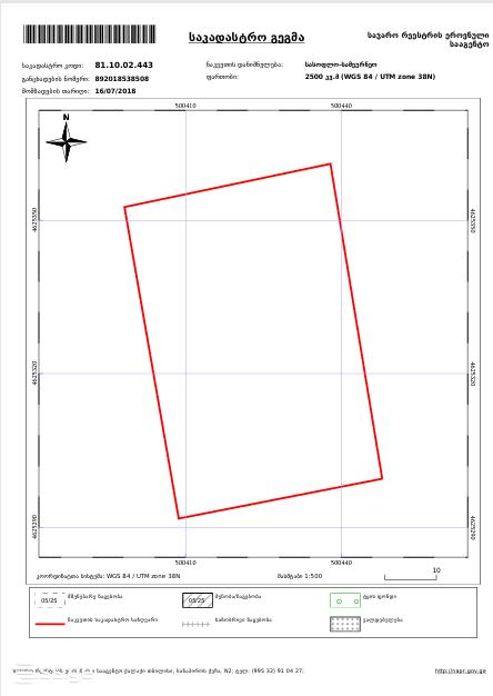 Land For Sale. Martkofi view 1