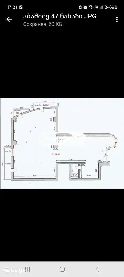 Commercial Space For Rent. Vake view 9