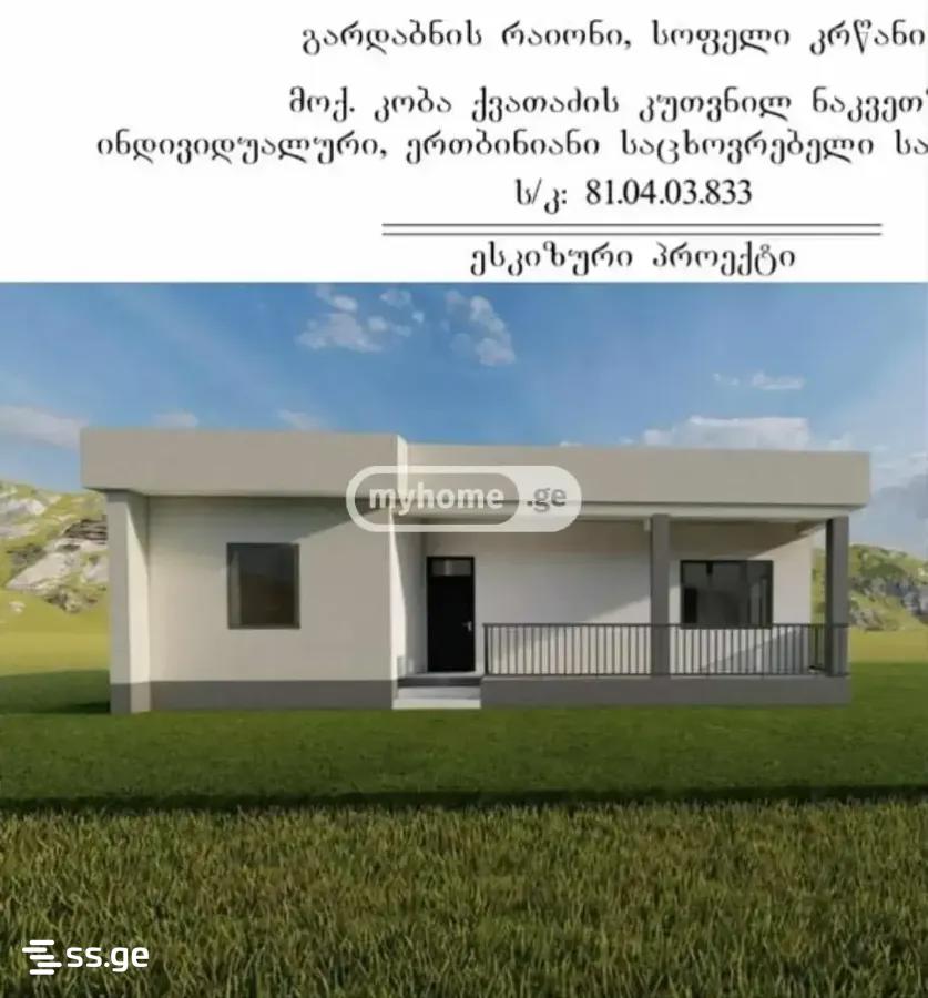 4 Room Private House For Sale view 15