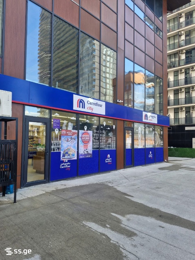 Shopping Property For Sale. Batumi view 3