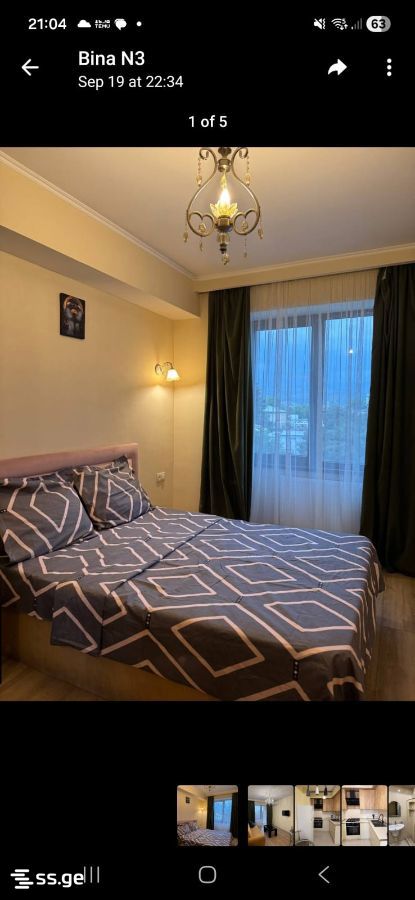 2 Room Flat Daily Rent. Varketili view 2