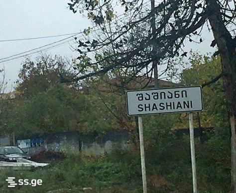 Продажа Земля в гурджаани view 1