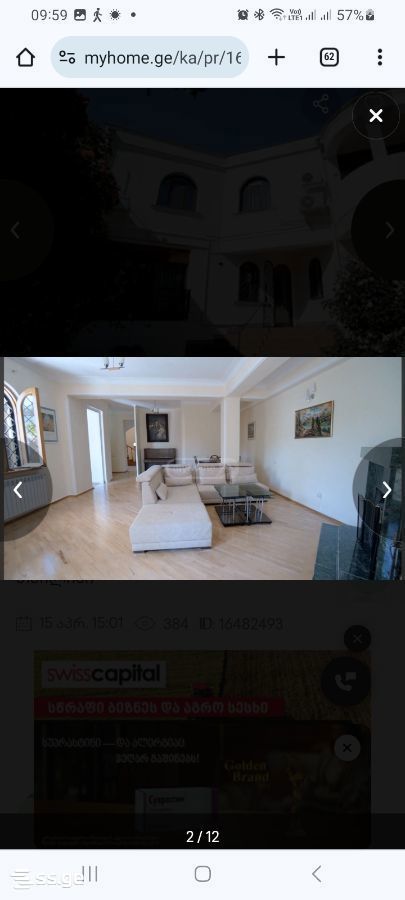 Private House For Rent. Isani view 12