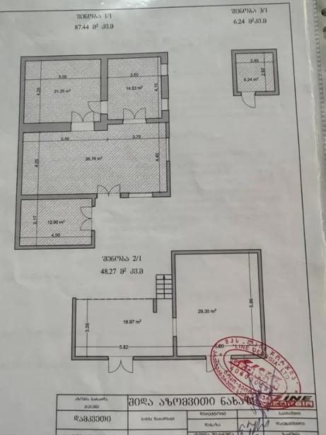 https://static.ss.ge/20260710/13_d8983704-384e-4fe0-9fcf-a4e93ed1fd59_Thumb.jpg