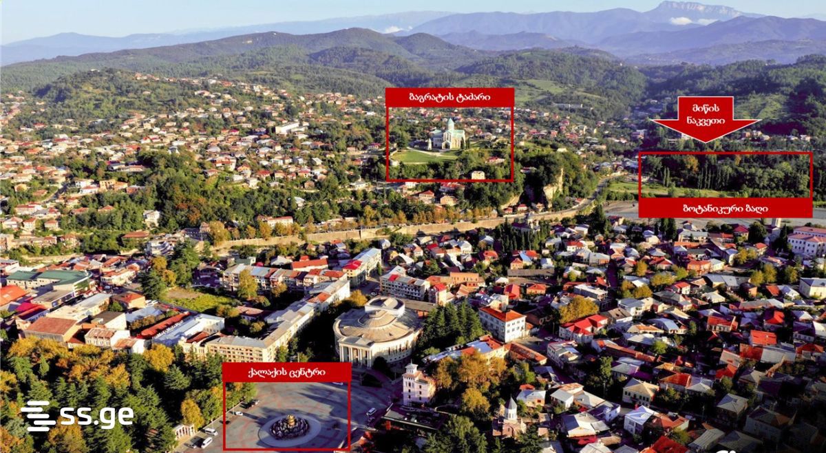 Land For Sale. Kutaisi view 2