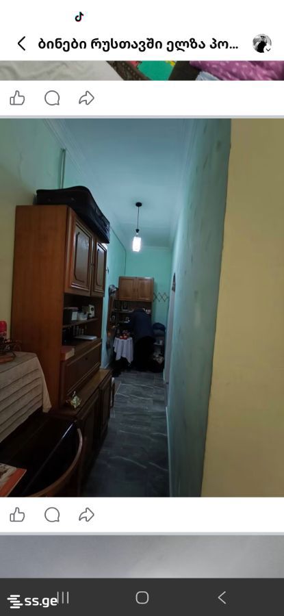 1 Room Flat For Sale view 5